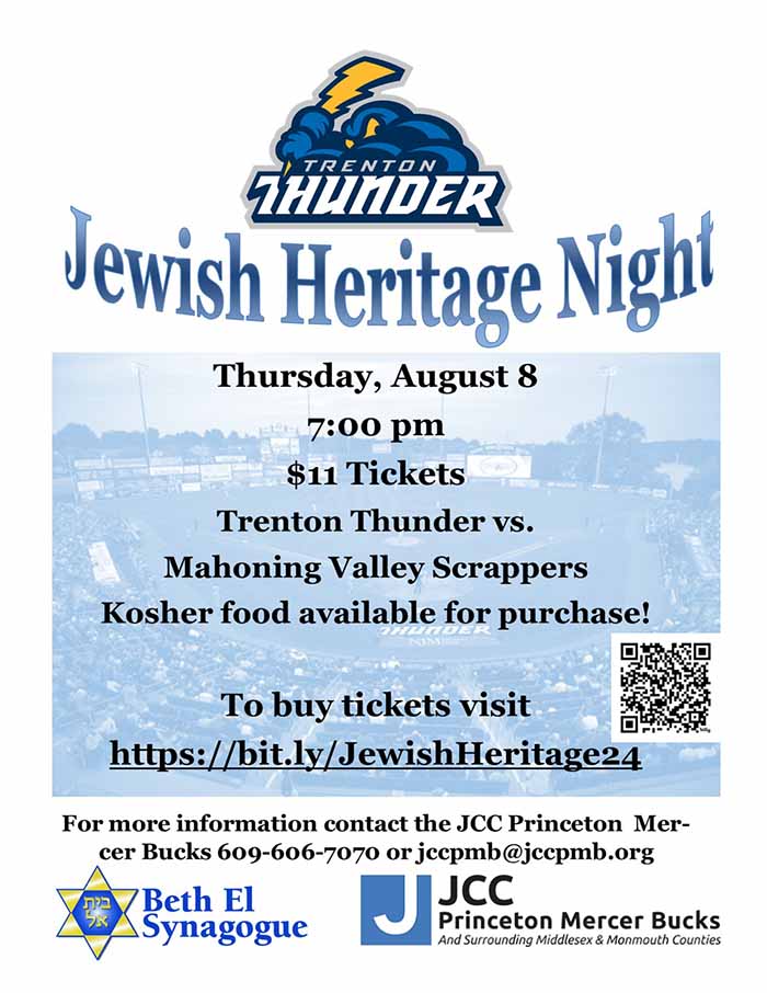 Trenton Thunder Jewish Heritage Night
